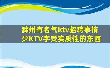 湖北KTV招聘