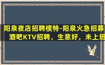 海口酒吧招聘